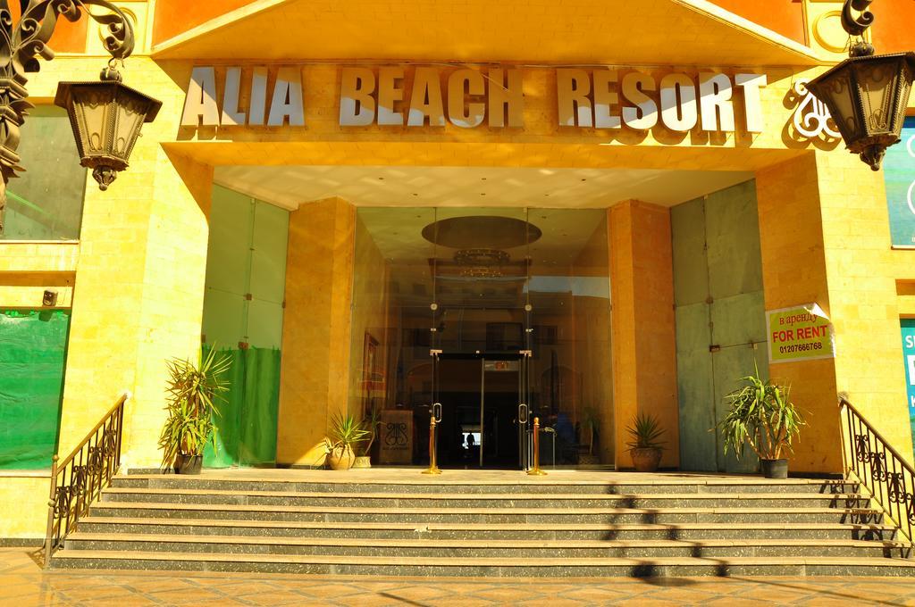 Alia Beach Resort ฮูร์กาดา ภายนอก รูปภาพ
